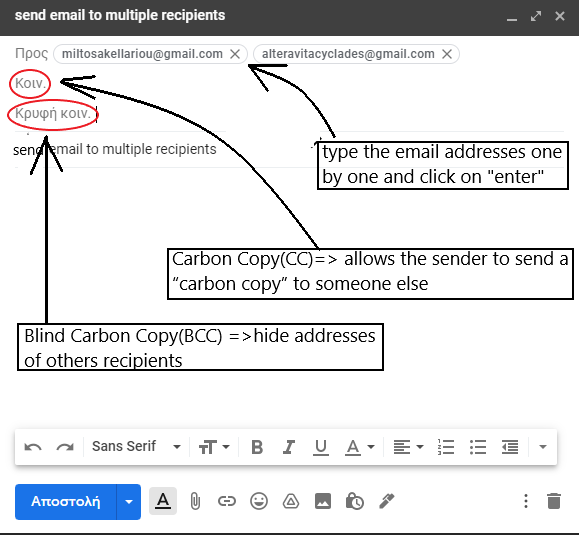 Send email to multiple recipients